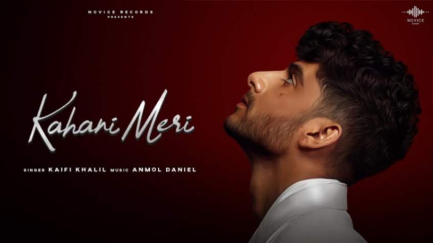 Pucho Na Mujhse Kahani Meri Lyrics