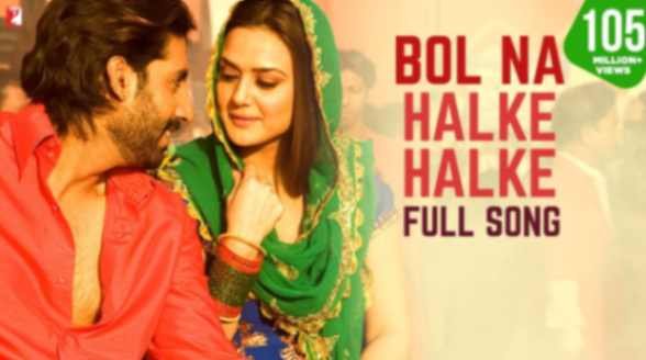 Kaisa Lage Jo Chup Chap Dono Lyrics